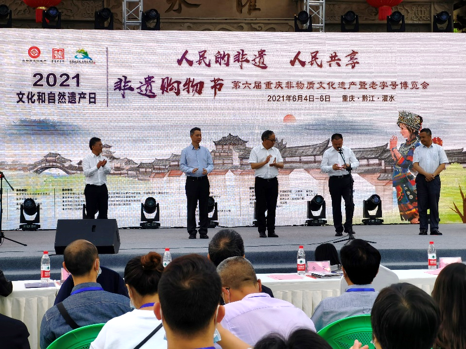 开幕仪式.png 开幕仪式.png