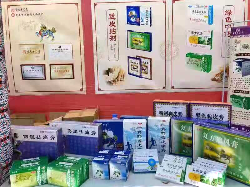 绿色中药.png 绿色中药.png