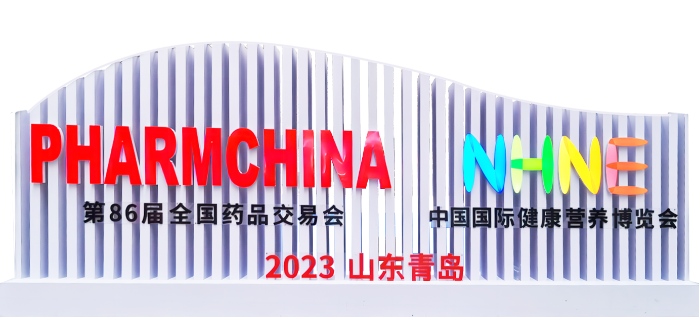 2023山东青岛-2.png
